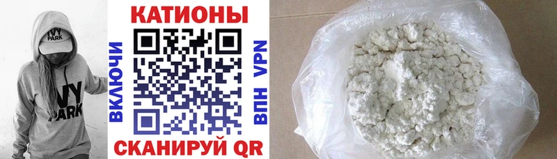 Где купить Сибай Псилоцибиновые грибы Бошки Шишки СОЛЬ Мефедрон MEGA онион ГАШ