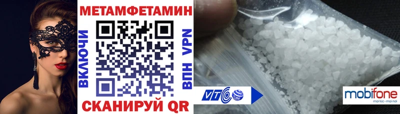 АМФ 97% Сибай