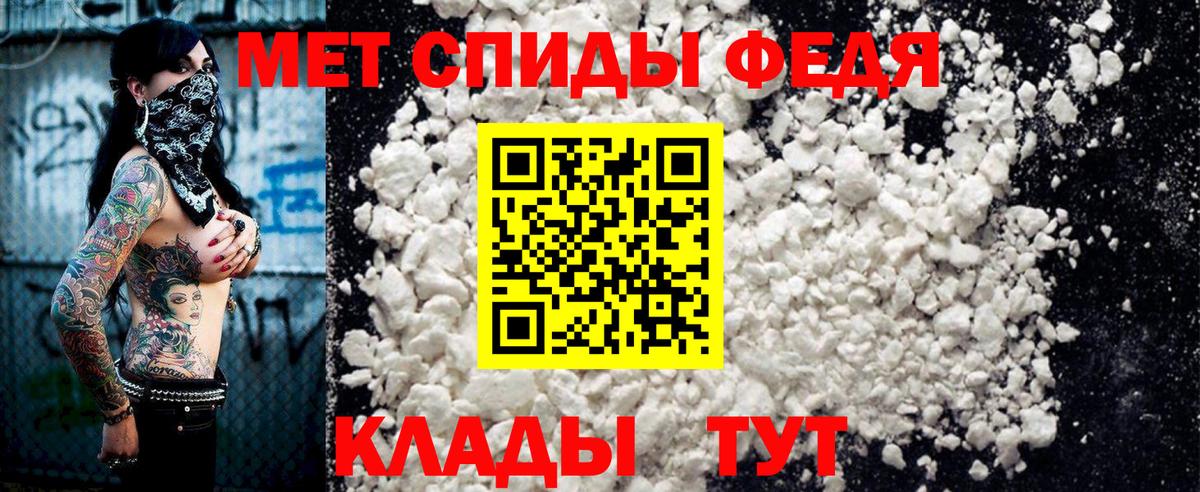 АМФ 97%  Вход с VPN  Сибай 