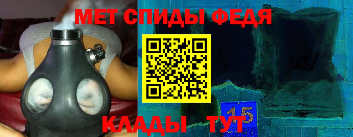 АМФ 97% Сибай