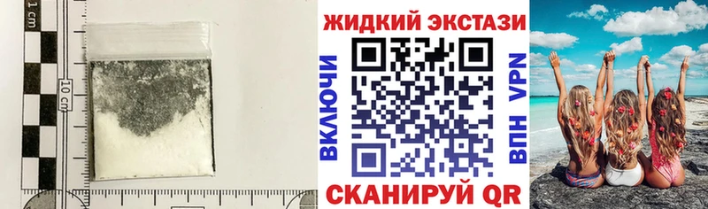 мега вход  Сибай  БУТИРАТ оксибутират 