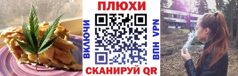 Печенье с ТГК марихуана  цены   Сибай 