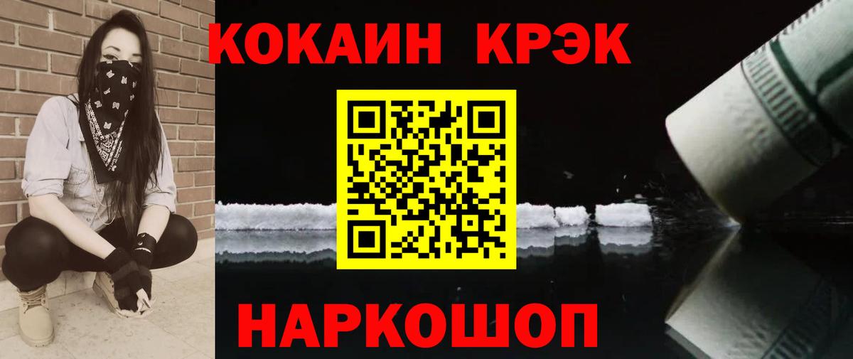 COCAIN Колумбийский Сибай