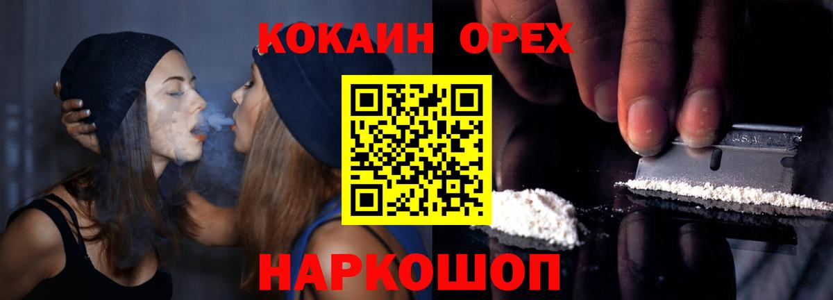 Меф мяу мяу Сибай