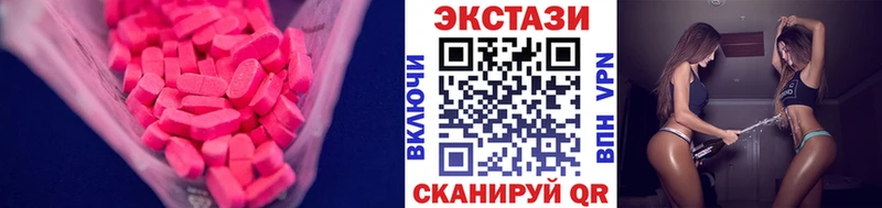наркошоп  Сибай  Экстази 99% 
