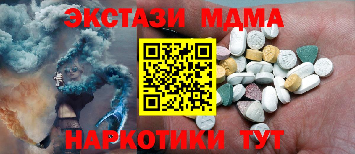 ЭКСТАЗИ Philipp Plein  ЭКСТАЗИ  Сибай  Вход с VPN 
