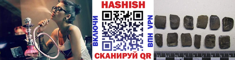 ГАШИШ Изолятор Сибай