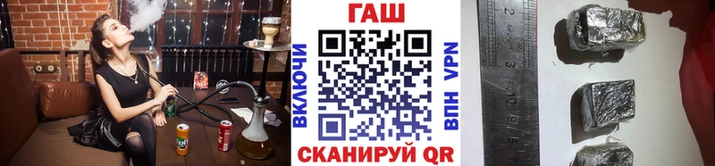 ГАШИШ убойный  кракен tor  Сибай 