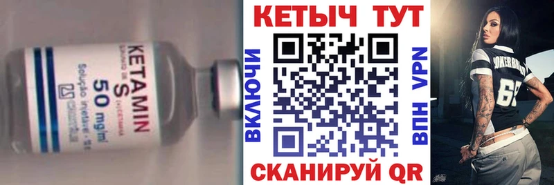 KRAKEN ссылки  мориарти Telegram  Кетамин VHQ  дарнет шоп  Сибай 