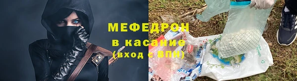 амфетамин Ельня