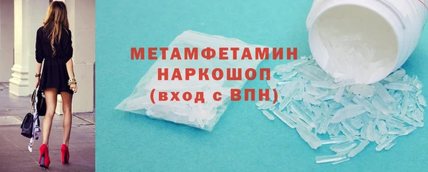 прущая мука Касимов