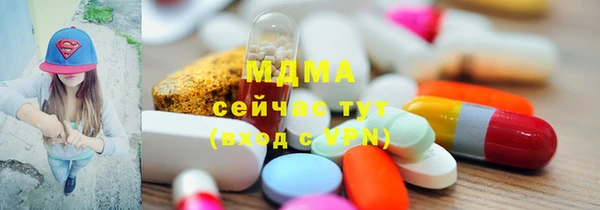 соль ск Аркадак