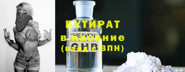 дистиллят марихуана Арсеньев