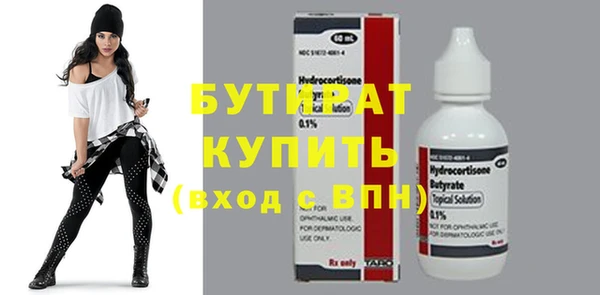 экстази Армянск