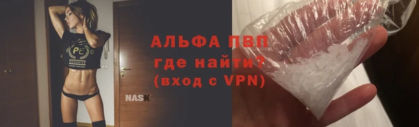 соль ск Аркадак