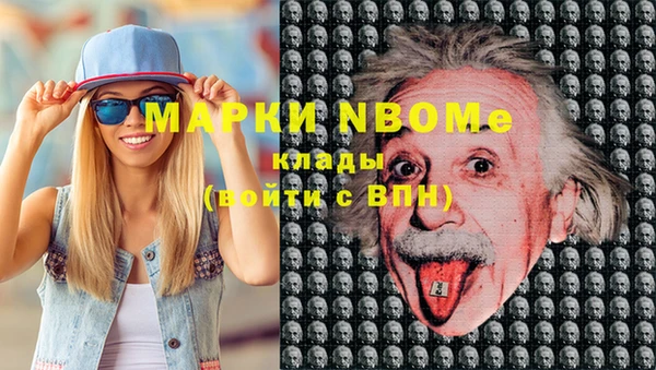 соль ск Аркадак