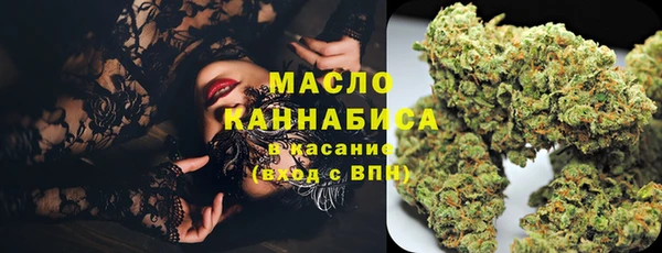 экстази Армянск