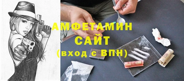 соль ск Аркадак