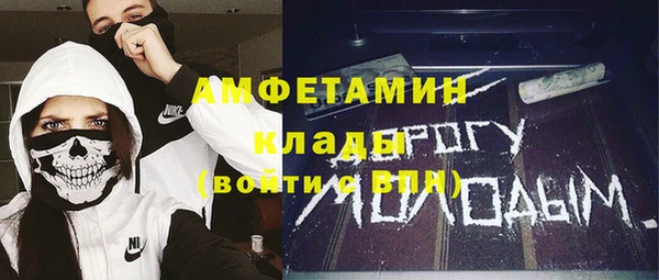 дистиллят марихуана Арсеньев
