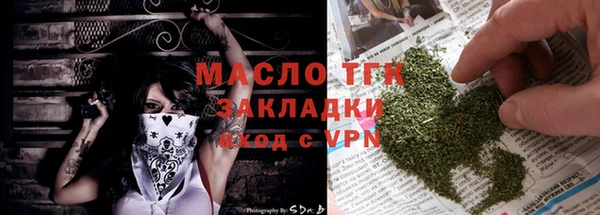 дистиллят марихуана Арсеньев