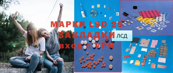 дистиллят марихуана Арсеньев