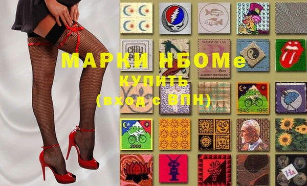 дистиллят марихуана Арсеньев
