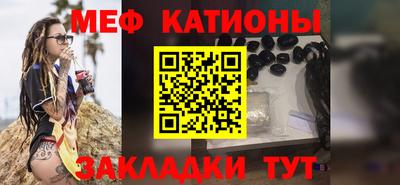 меф Кумертау