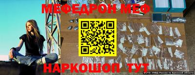 MDMA Premium VHQ Кунгур
