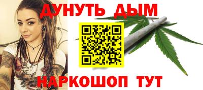 меф Кумертау