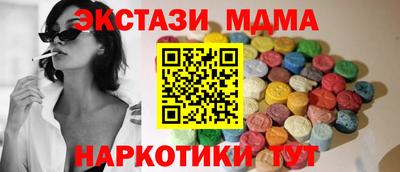 меф Кумертау