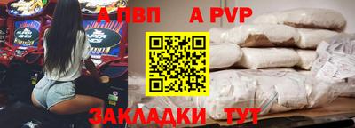 меф Кумертау