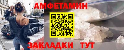 меф Кумертау