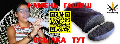 меф Кумертау