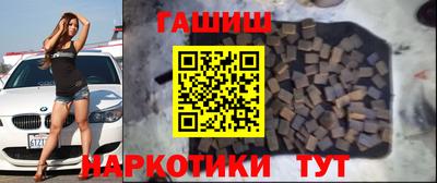 ешки Сланцы