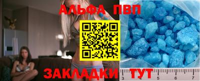 меф Кумертау
