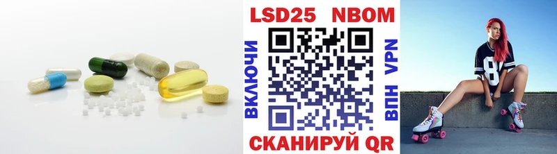 LSD-25 экстази ecstasy  Сибай 