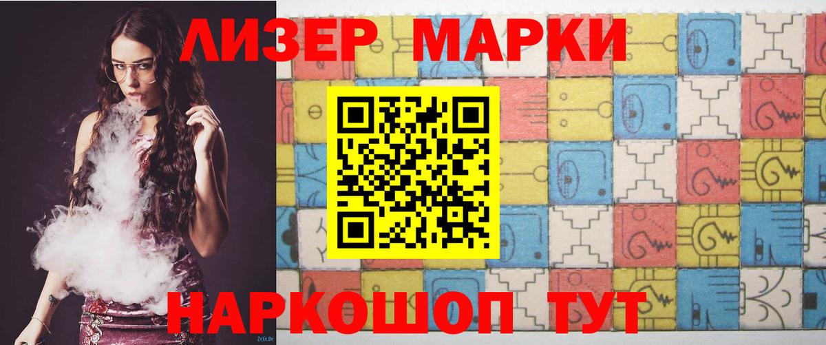 ЛСД экстази кислота Сибай