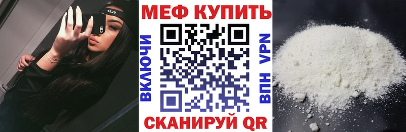 гидра tor  Сибай  МЕФ mephedrone 