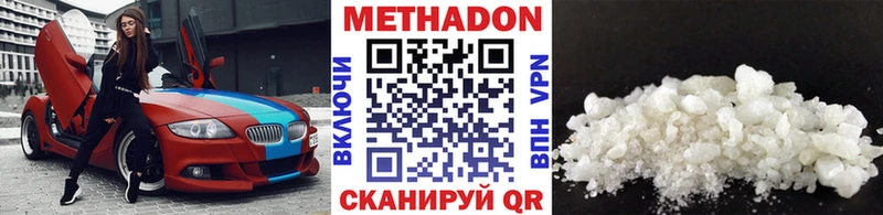 гидра зеркало  Сибай  МЕТАДОН methadone 