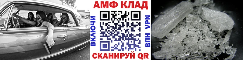 KRAKEN ТОР  Сибай  Первитин кристалл 