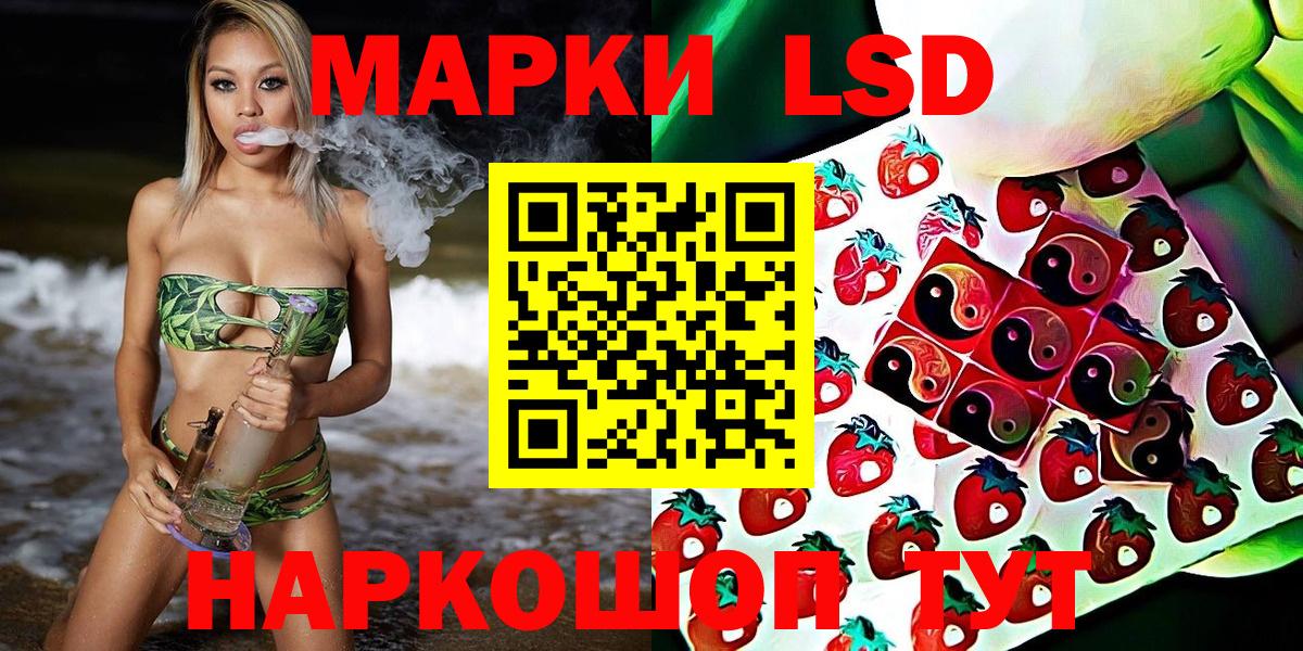 Марки 25I-NBOMe 1,5мг  Вход с VPN  Марки 25I-NBOMe  Сибай 