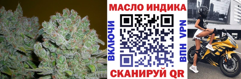 дарк нет наркотические препараты Сибай Дистиллят ТГК вейп с тгк