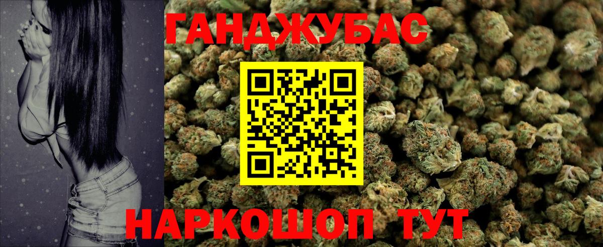Шишки марихуана семена  МАРИХУАНА ГИДРОПОН  Вход с VPN  Бошки Шишки планчик  Шишки марихуана OG Kush  Сибай 